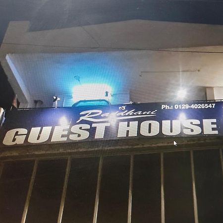 Rajdhani Guest House Faridabad Exterior foto